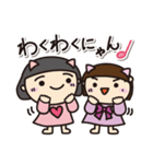 姫にゃんず♡（個別スタンプ：8）
