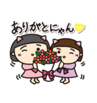 姫にゃんず♡（個別スタンプ：10）