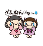 姫にゃんず♡（個別スタンプ：11）