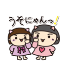 姫にゃんず♡（個別スタンプ：12）