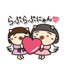 姫にゃんず♡（個別スタンプ：13）
