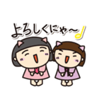 姫にゃんず♡（個別スタンプ：14）