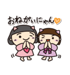 姫にゃんず♡（個別スタンプ：16）