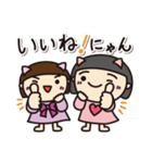 姫にゃんず♡（個別スタンプ：18）