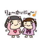 姫にゃんず♡（個別スタンプ：19）