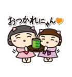 姫にゃんず♡（個別スタンプ：20）