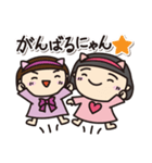 姫にゃんず♡（個別スタンプ：21）