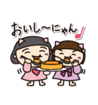 姫にゃんず♡（個別スタンプ：23）