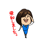 (社会人女子)敬語スタンプ：おふぃすレデ子（個別スタンプ：2）
