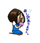 (社会人女子)敬語スタンプ：おふぃすレデ子（個別スタンプ：4）
