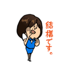 (社会人女子)敬語スタンプ：おふぃすレデ子（個別スタンプ：9）
