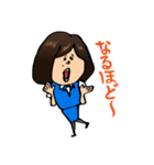 (社会人女子)敬語スタンプ：おふぃすレデ子（個別スタンプ：20）