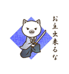 使える！武士語ねこ（個別スタンプ：9）