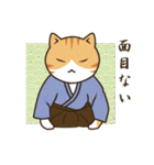 使える！武士語ねこ（個別スタンプ：13）