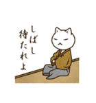 使える！武士語ねこ（個別スタンプ：15）