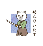 使える！武士語ねこ（個別スタンプ：19）