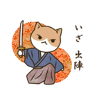 使える！武士語ねこ（個別スタンプ：25）