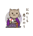 使える！武士語ねこ（個別スタンプ：31）