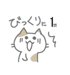 猫が票をいれます（個別スタンプ：13）