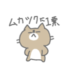 猫が票をいれます（個別スタンプ：23）