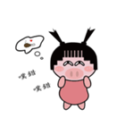 Daily articles sister pig（個別スタンプ：4）