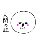 eye appeal dog（個別スタンプ：4）