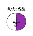 eye appeal dog（個別スタンプ：5）
