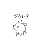 eye appeal dog（個別スタンプ：13）