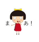 オカコ スタンプ（個別スタンプ：2）