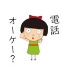 オカコ スタンプ（個別スタンプ：9）