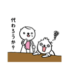 理系ラッコ2【ケミオ】の友情（個別スタンプ：19）