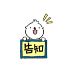 理系ラッコ2【ケミオ】の友情（個別スタンプ：37）