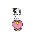 ことりちゃんのひとりごと（個別スタンプ：3）