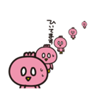 ことりちゃんのひとりごと（個別スタンプ：4）