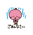 ことりちゃんのひとりごと（個別スタンプ：5）
