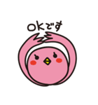 ことりちゃんのひとりごと（個別スタンプ：10）