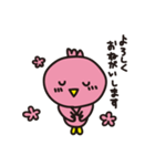ことりちゃんのひとりごと（個別スタンプ：15）