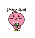 ことりちゃんのひとりごと（個別スタンプ：16）