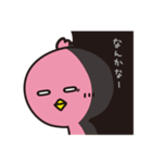 ことりちゃんのひとりごと（個別スタンプ：18）