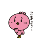 ことりちゃんのひとりごと（個別スタンプ：23）