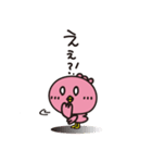 ことりちゃんのひとりごと（個別スタンプ：26）