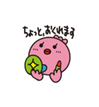 ことりちゃんのひとりごと（個別スタンプ：34）