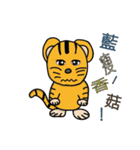TIGER LE（個別スタンプ：3）
