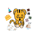TIGER LE（個別スタンプ：4）