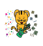 TIGER LE（個別スタンプ：7）