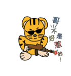 TIGER LE（個別スタンプ：8）