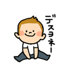 ドーナツ好きの男の子（個別スタンプ：5）