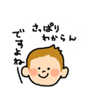 ドーナツ好きの男の子（個別スタンプ：37）