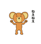 ゆるっと動く 踊るクマさん02（個別スタンプ：1）