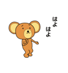 ゆるっと動く 踊るクマさん02（個別スタンプ：3）